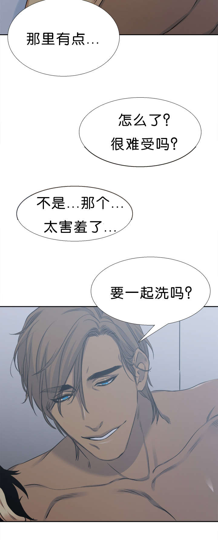 《青鹤/寂静鸟》漫画最新章节第34话免费下拉式在线观看章节第【29】张图片