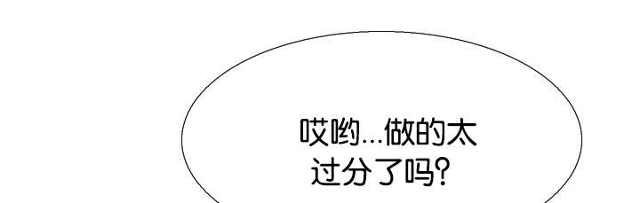 《青鹤/寂静鸟》漫画最新章节第38话免费下拉式在线观看章节第【35】张图片