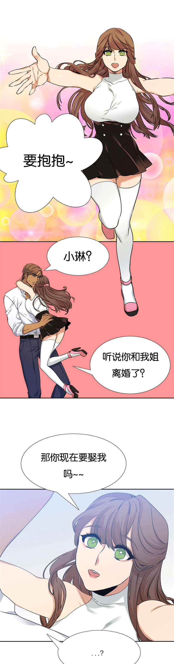 《青鹤/寂静鸟》漫画最新章节第58话免费下拉式在线观看章节第【7】张图片