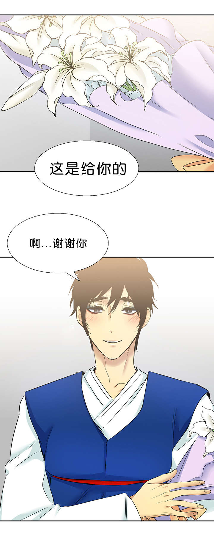 《青鹤/寂静鸟》漫画最新章节第30话免费下拉式在线观看章节第【17】张图片