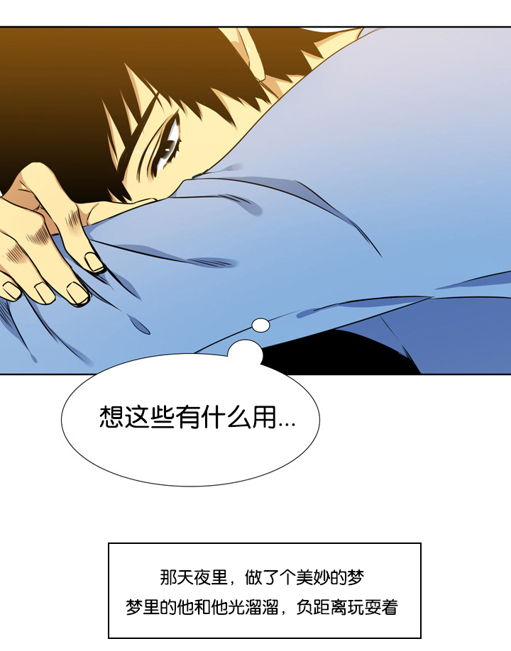 《青鹤/寂静鸟》漫画最新章节第3话免费下拉式在线观看章节第【19】张图片