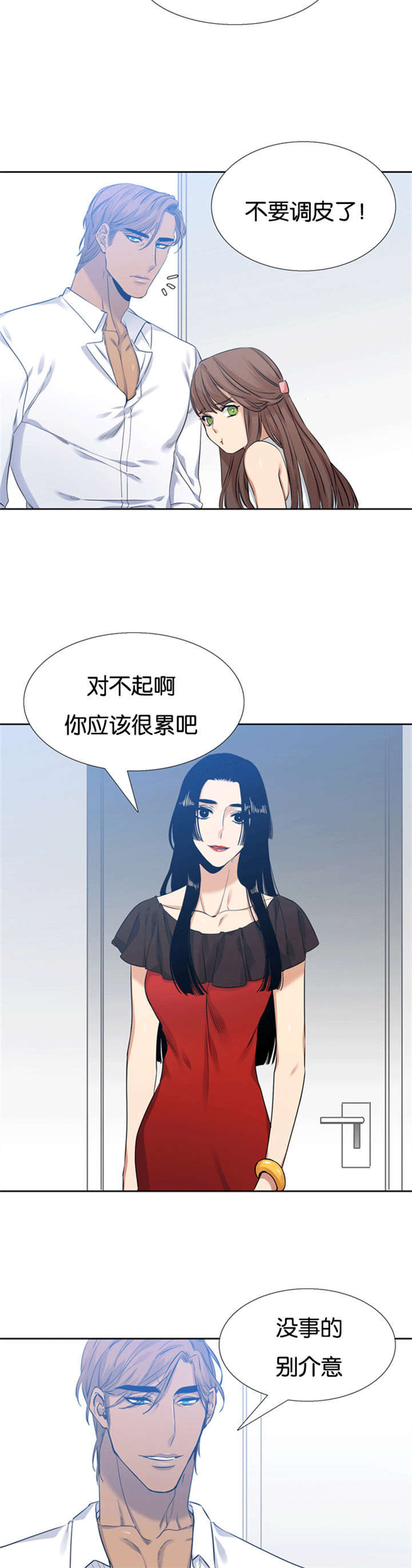 《青鹤/寂静鸟》漫画最新章节第58话免费下拉式在线观看章节第【9】张图片