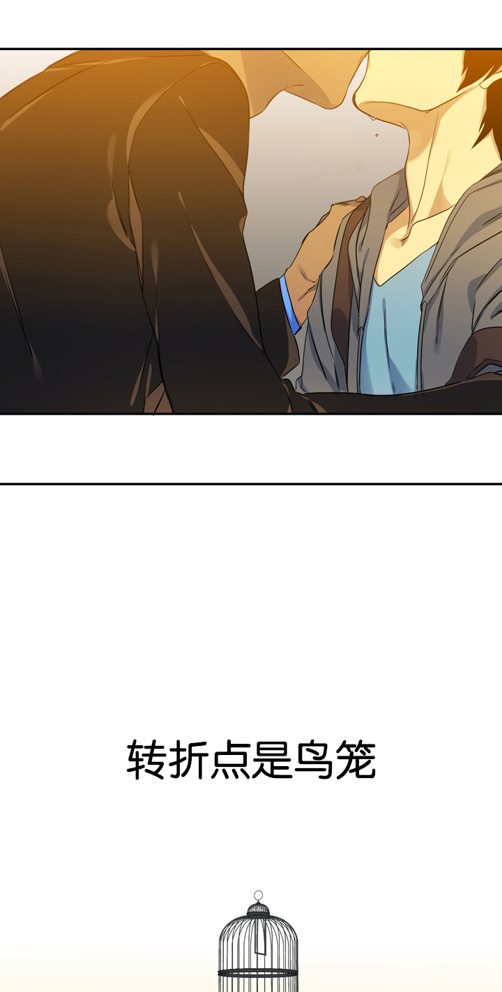 《青鹤/寂静鸟》漫画最新章节第8话免费下拉式在线观看章节第【11】张图片