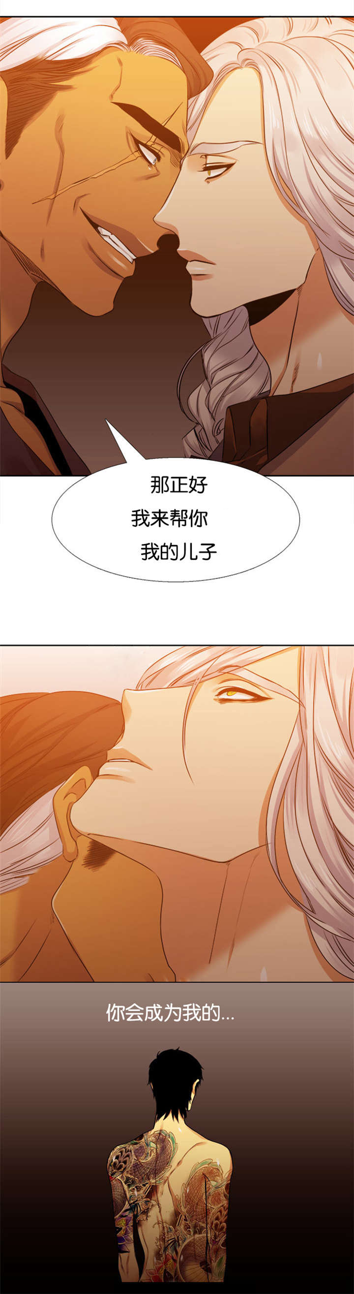 《青鹤/寂静鸟》漫画最新章节第55话免费下拉式在线观看章节第【13】张图片