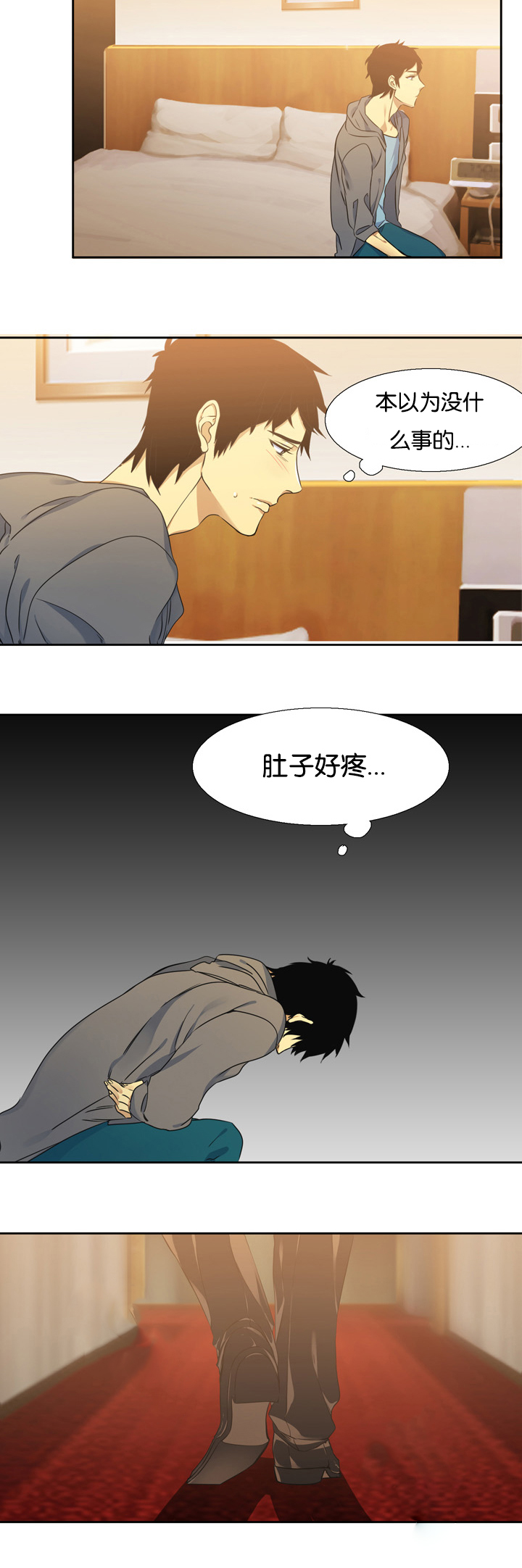 《青鹤/寂静鸟》漫画最新章节第9话免费下拉式在线观看章节第【25】张图片