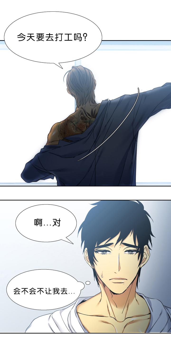 《青鹤/寂静鸟》漫画最新章节第16话免费下拉式在线观看章节第【21】张图片