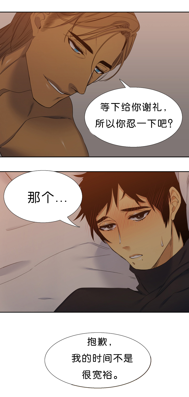 《青鹤/寂静鸟》漫画最新章节第19话免费下拉式在线观看章节第【31】张图片