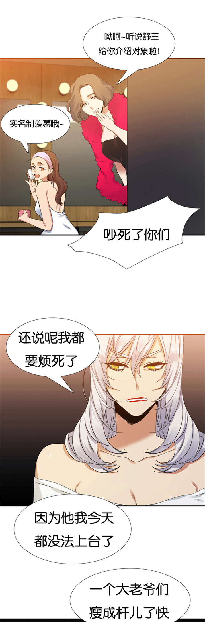 《青鹤/寂静鸟》漫画最新章节第64话免费下拉式在线观看章节第【1】张图片