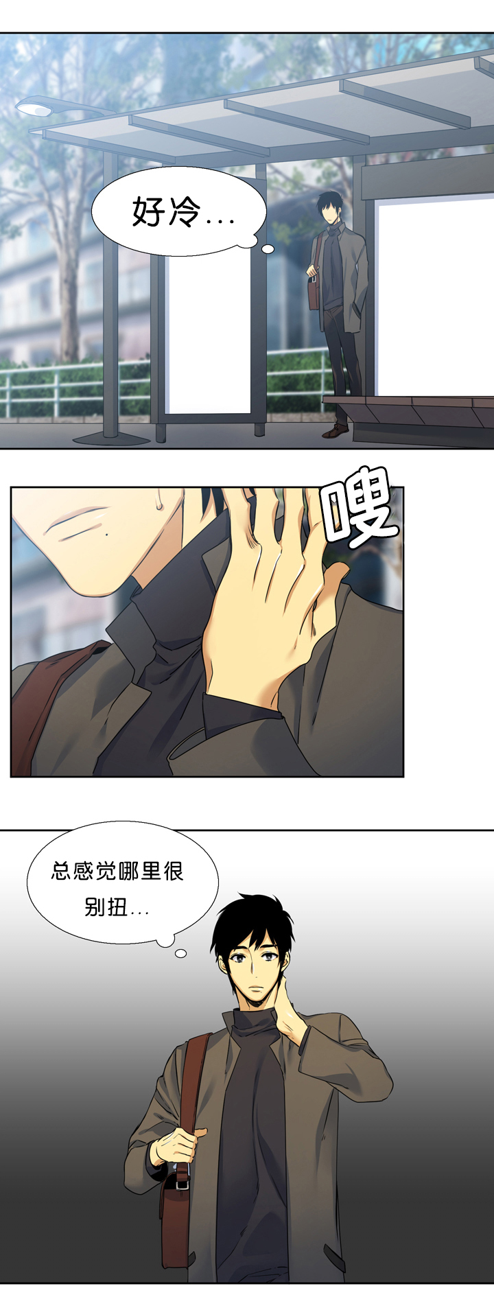 《青鹤/寂静鸟》漫画最新章节第16话免费下拉式在线观看章节第【19】张图片