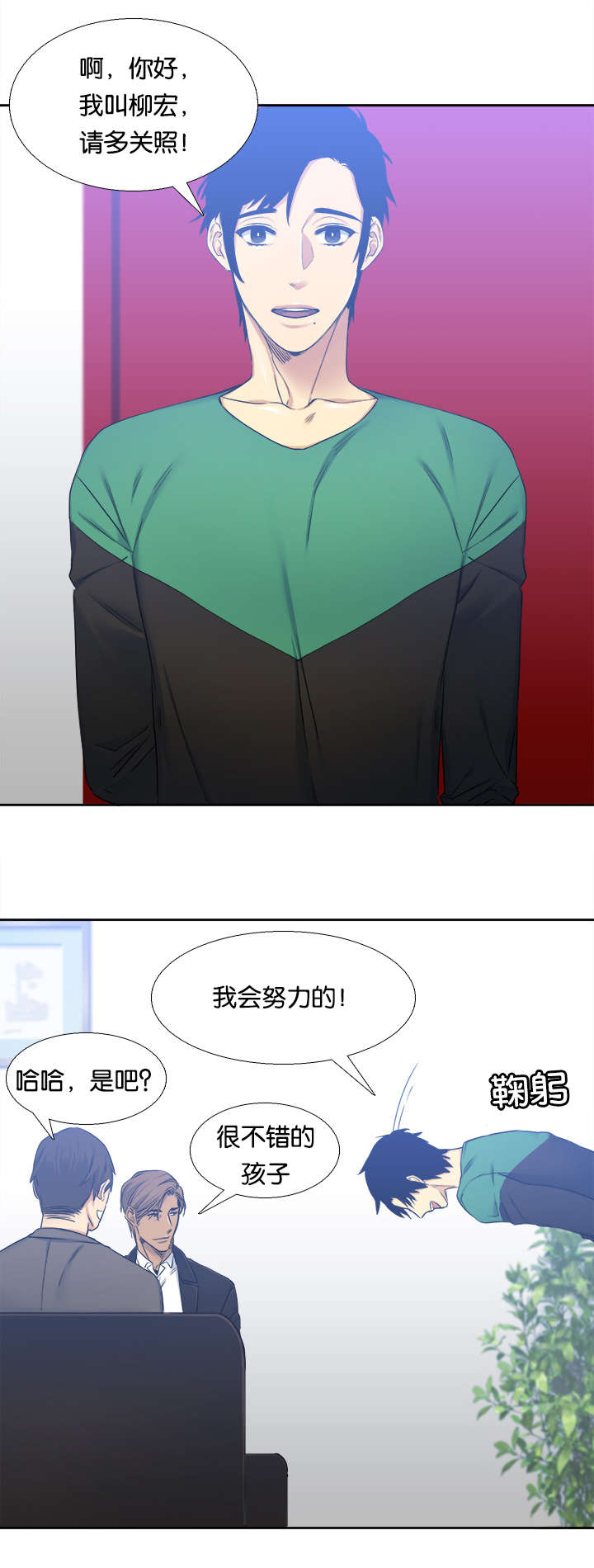 《青鹤/寂静鸟》漫画最新章节第27话免费下拉式在线观看章节第【7】张图片