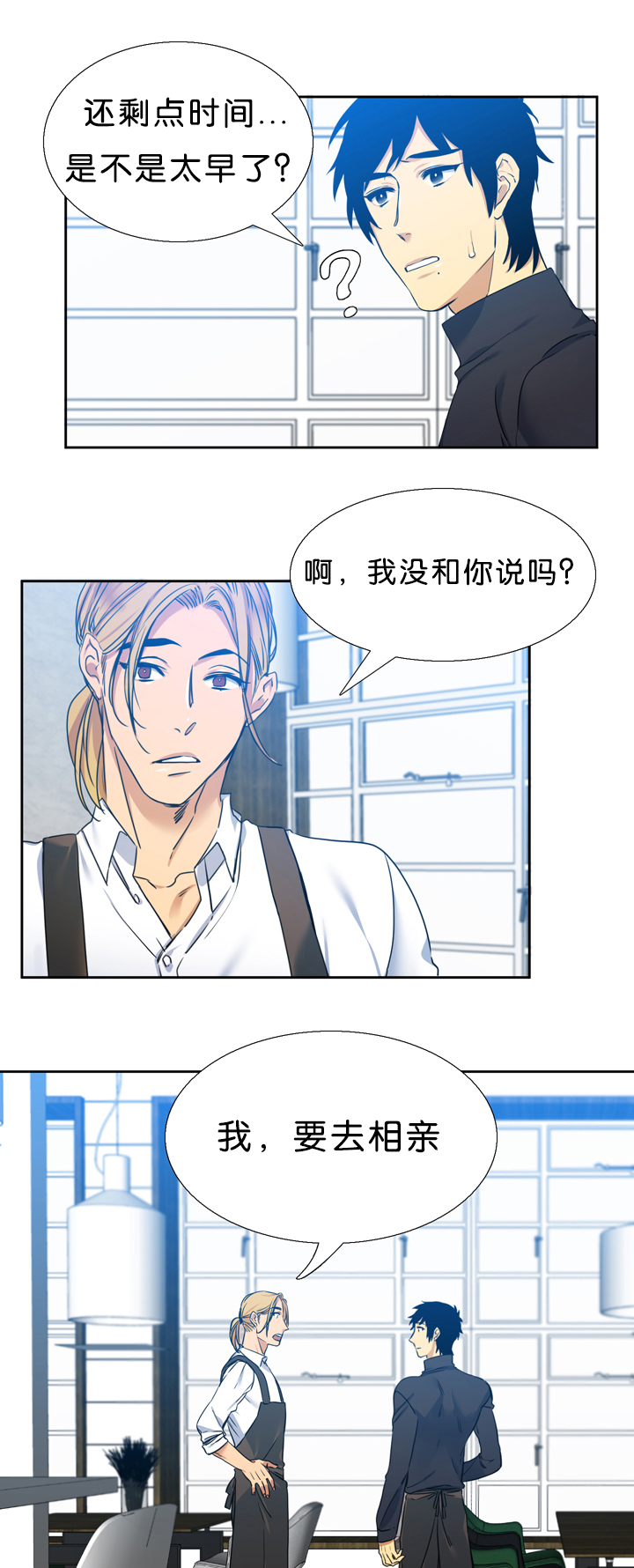 《青鹤/寂静鸟》漫画最新章节第17话免费下拉式在线观看章节第【17】张图片