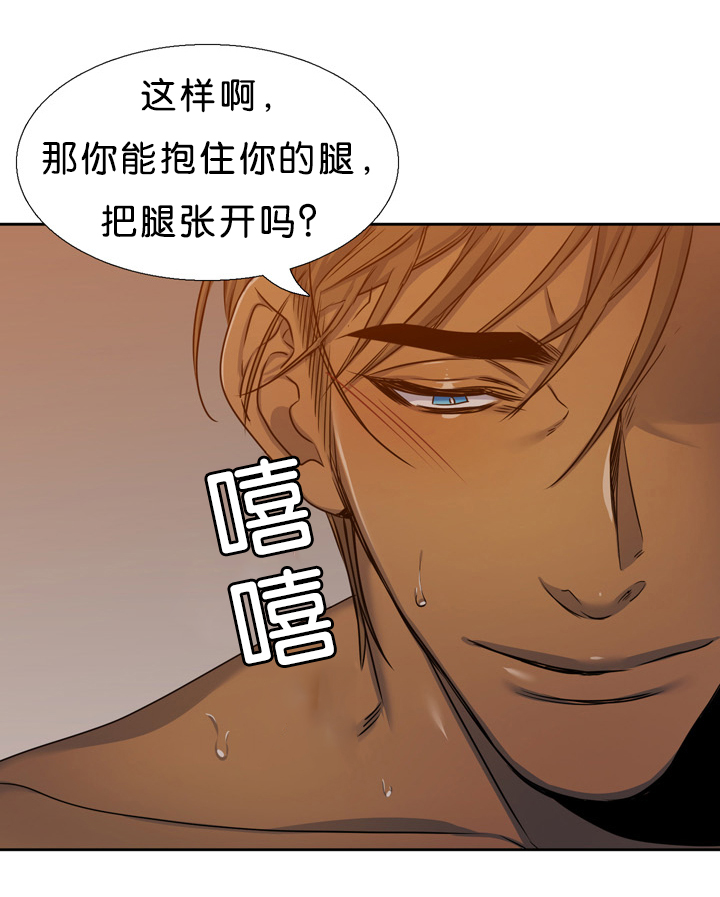 《青鹤/寂静鸟》漫画最新章节第15话免费下拉式在线观看章节第【17】张图片