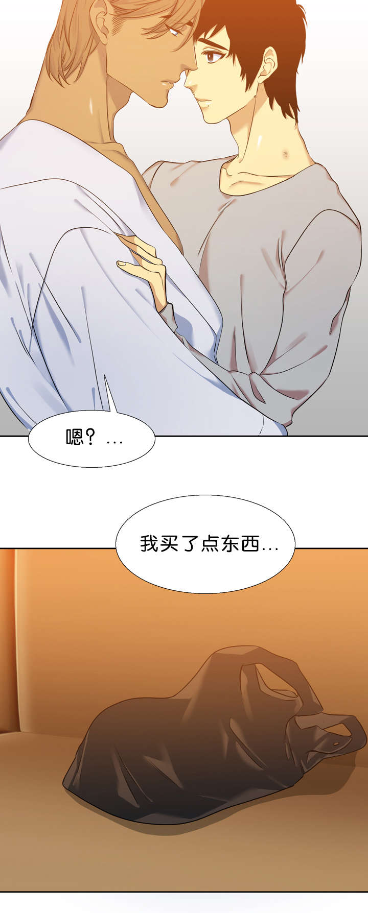 《青鹤/寂静鸟》漫画最新章节第33话免费下拉式在线观看章节第【31】张图片