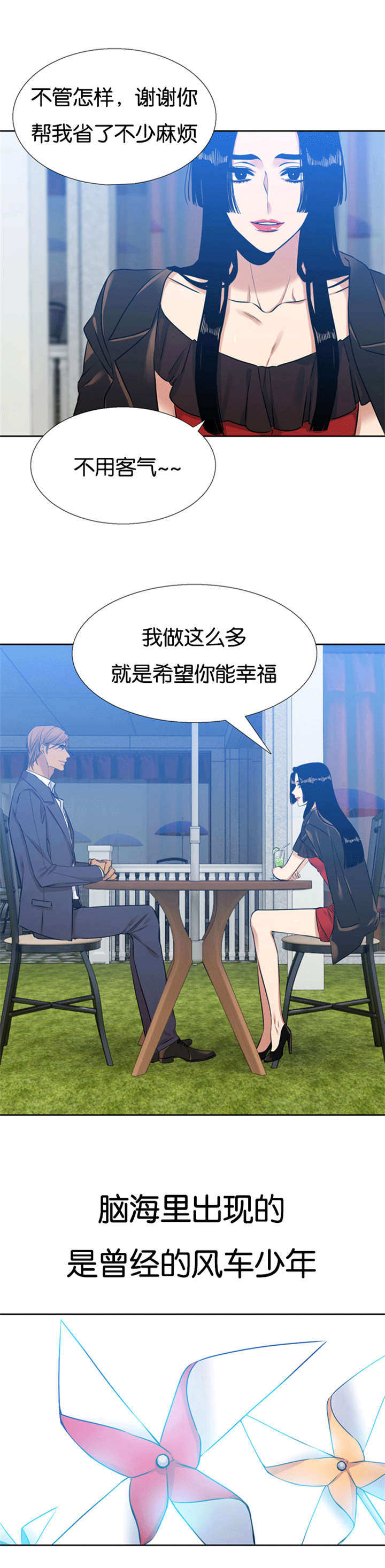 《青鹤/寂静鸟》漫画最新章节第59话免费下拉式在线观看章节第【11】张图片