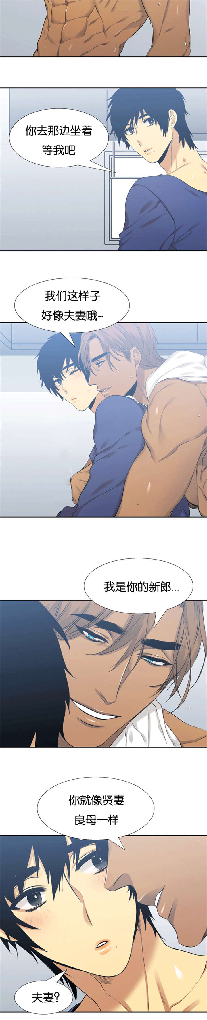 《青鹤/寂静鸟》漫画最新章节第54话免费下拉式在线观看章节第【7】张图片