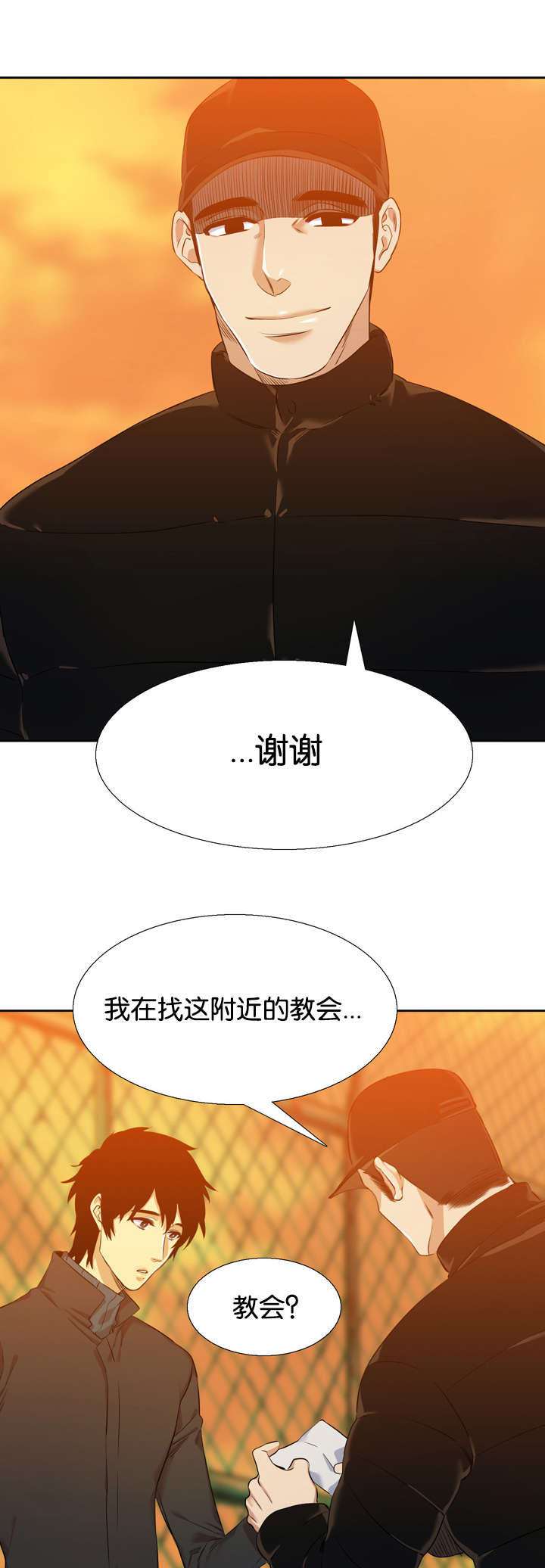 《青鹤/寂静鸟》漫画最新章节第38话免费下拉式在线观看章节第【23】张图片