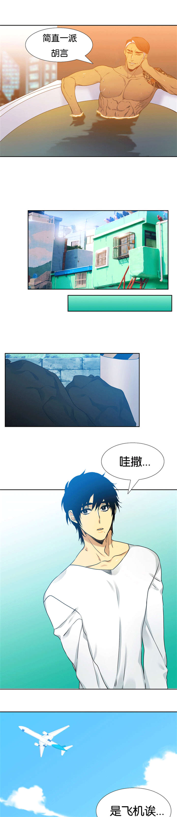 《青鹤/寂静鸟》漫画最新章节第56话免费下拉式在线观看章节第【5】张图片