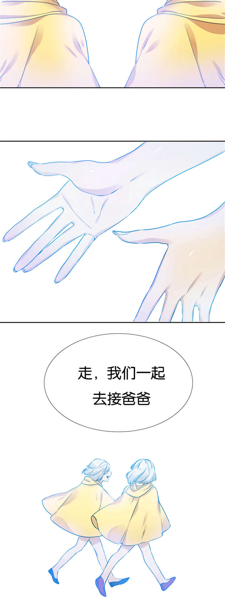 《青鹤/寂静鸟》漫画最新章节第65话免费下拉式在线观看章节第【15】张图片