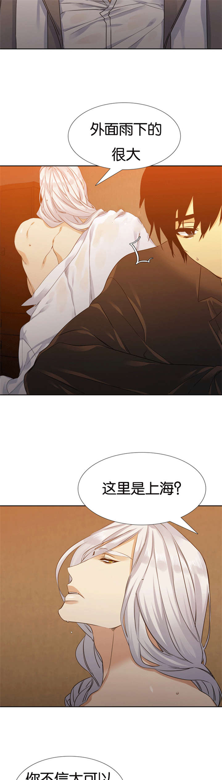 《青鹤/寂静鸟》漫画最新章节第64话免费下拉式在线观看章节第【15】张图片