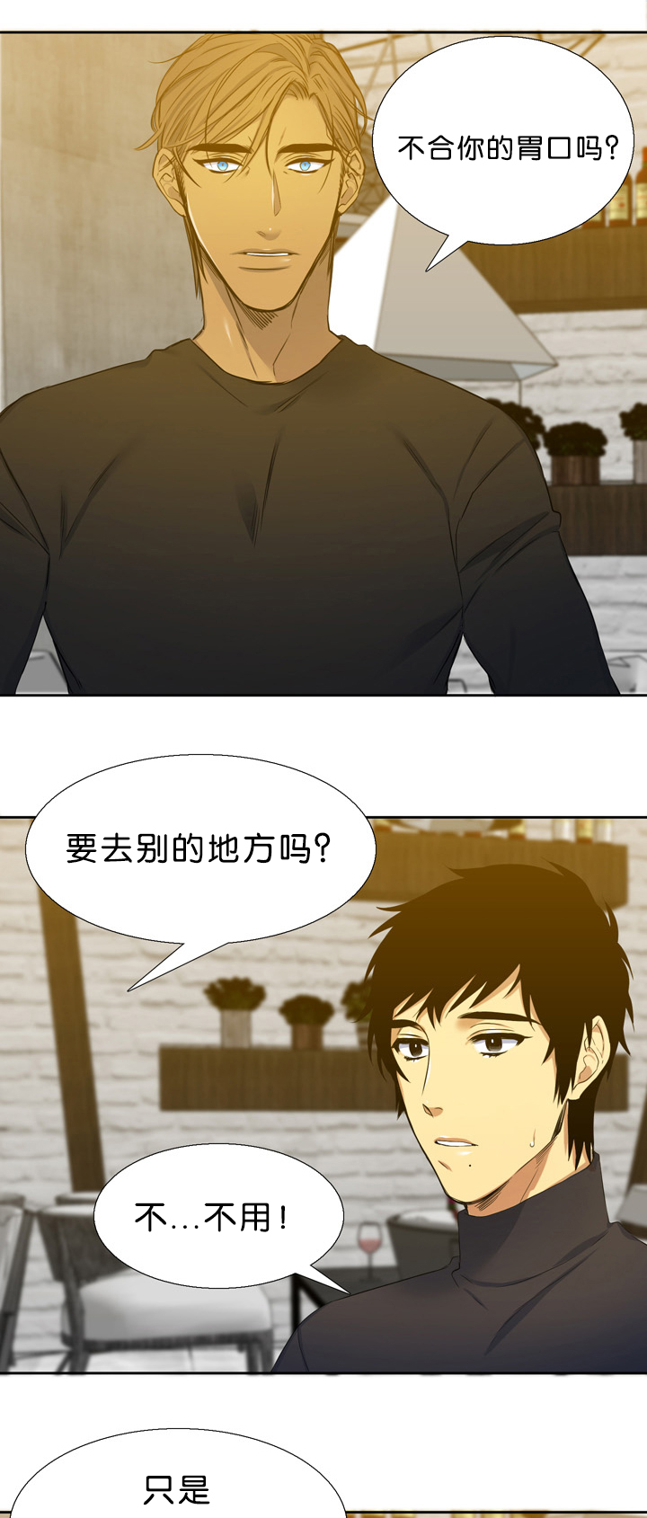 《青鹤/寂静鸟》漫画最新章节第19话免费下拉式在线观看章节第【13】张图片