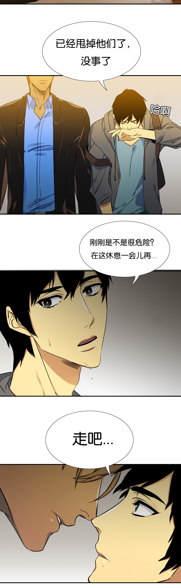 《青鹤/寂静鸟》漫画最新章节第8话免费下拉式在线观看章节第【9】张图片