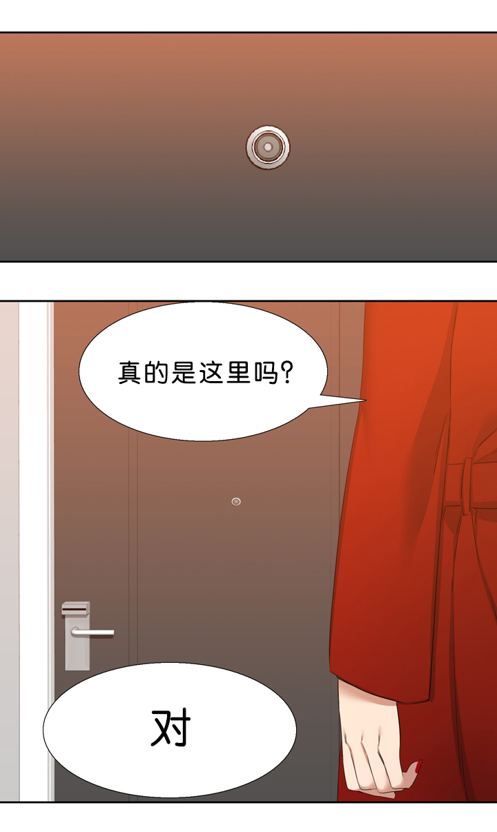 《青鹤/寂静鸟》漫画最新章节第20话免费下拉式在线观看章节第【25】张图片