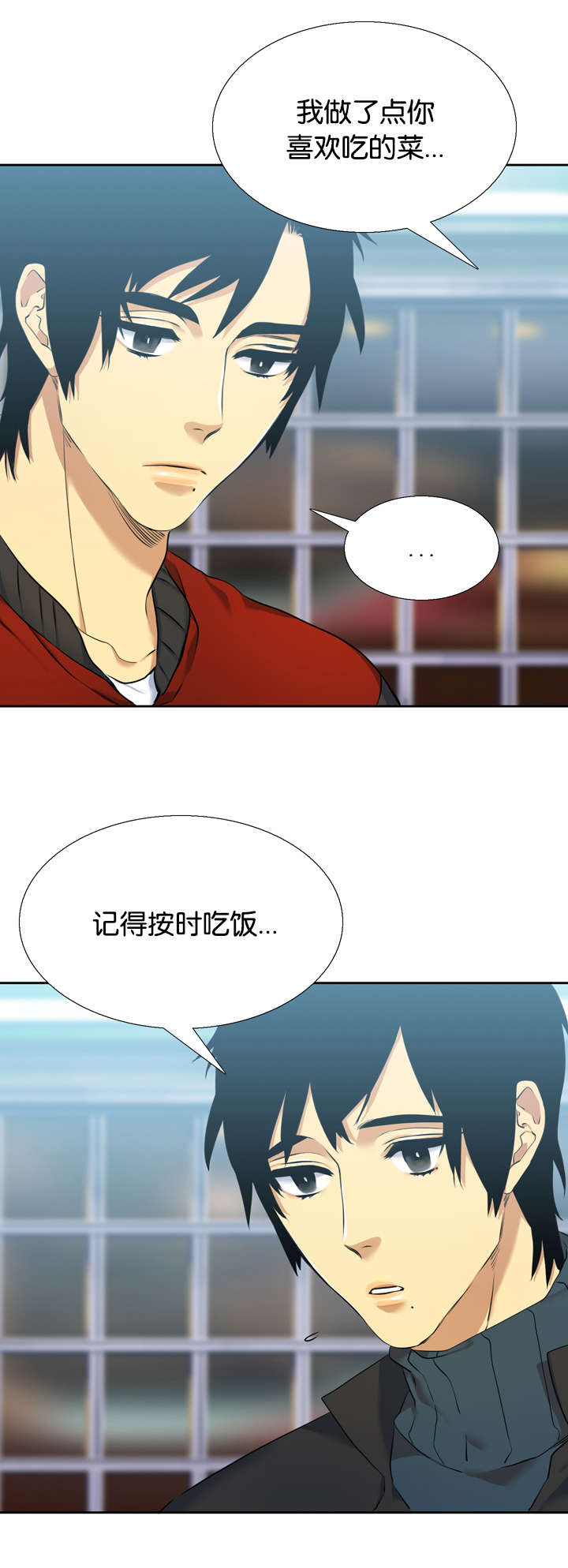 《青鹤/寂静鸟》漫画最新章节第36话免费下拉式在线观看章节第【27】张图片