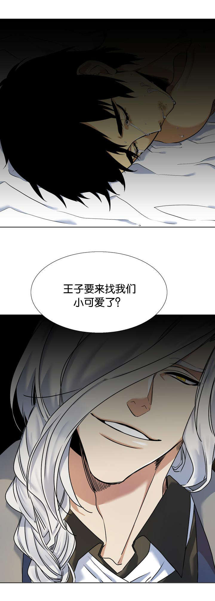 《青鹤/寂静鸟》漫画最新章节第38话免费下拉式在线观看章节第【43】张图片