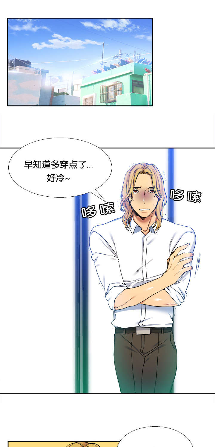 《青鹤/寂静鸟》漫画最新章节第26话免费下拉式在线观看章节第【19】张图片