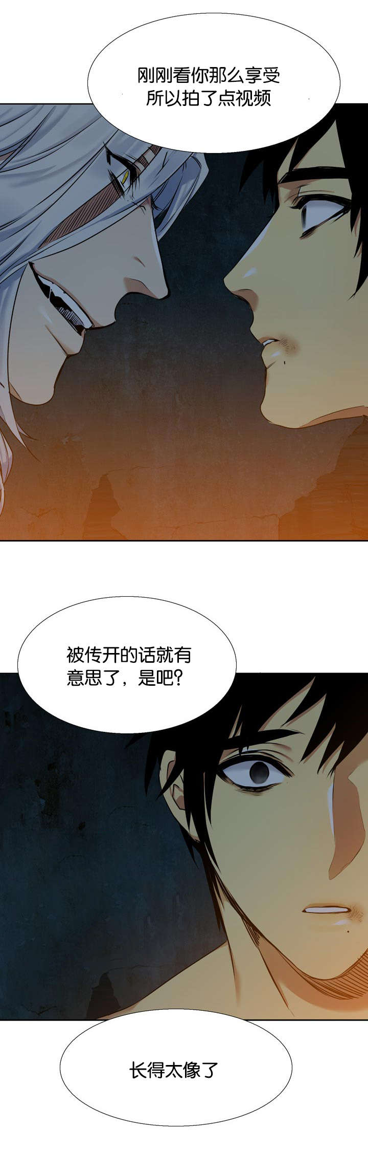 《青鹤/寂静鸟》漫画最新章节第39话免费下拉式在线观看章节第【39】张图片