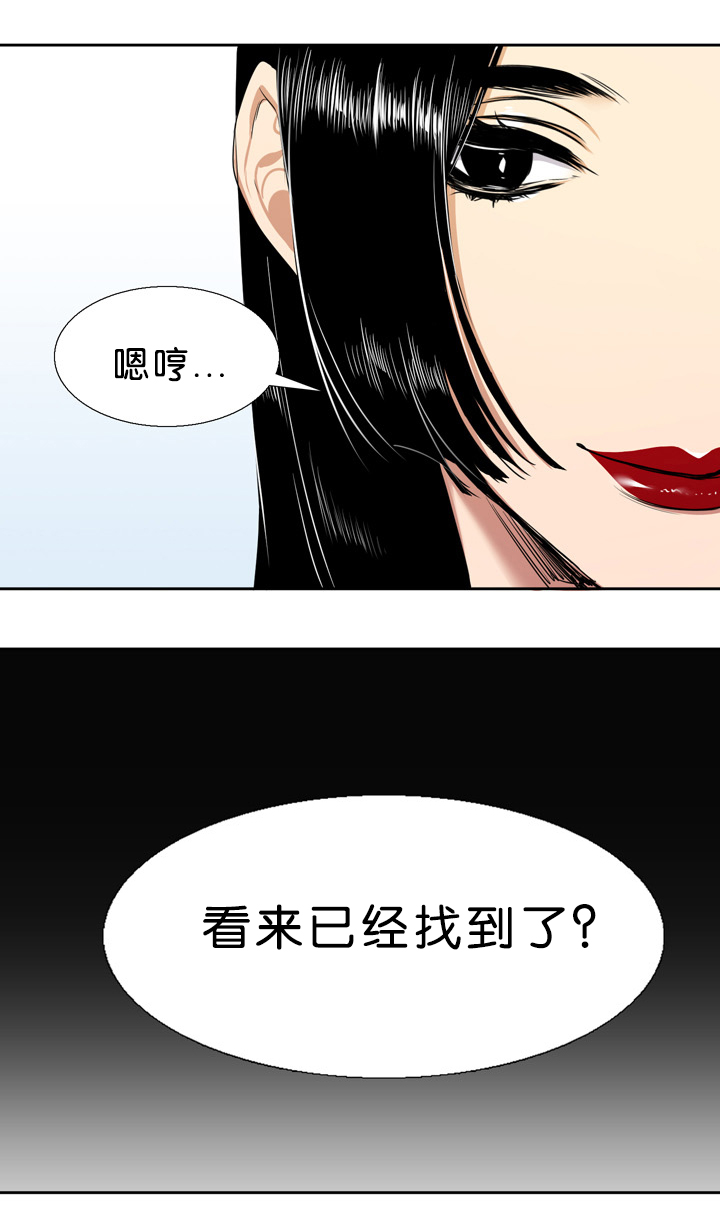 《青鹤/寂静鸟》漫画最新章节第19话免费下拉式在线观看章节第【5】张图片