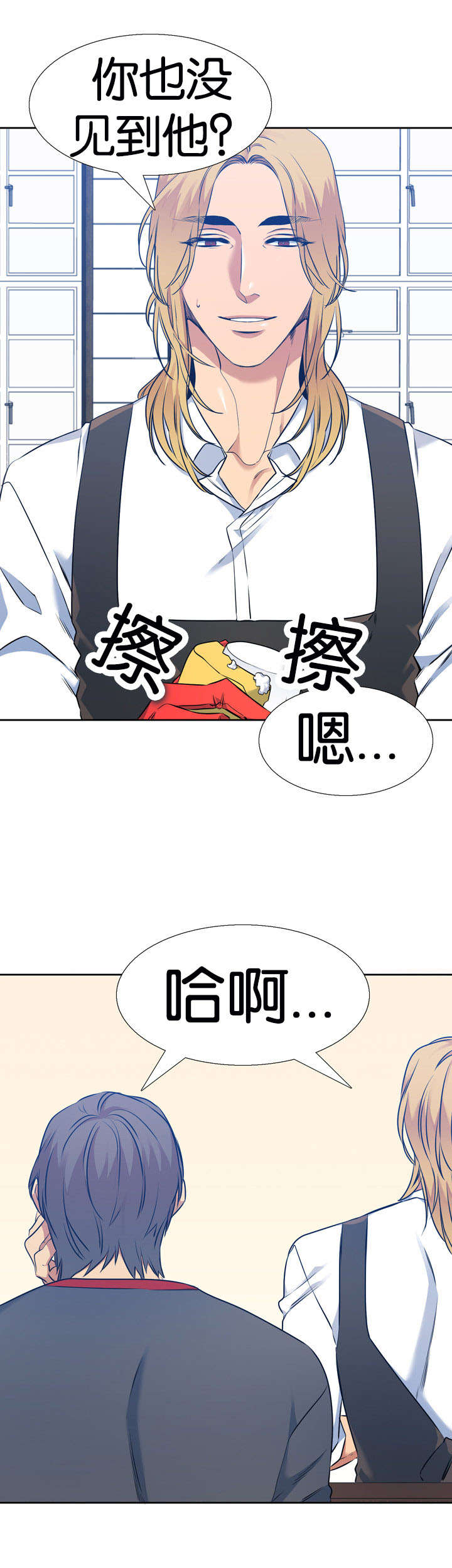 《青鹤/寂静鸟》漫画最新章节第44话免费下拉式在线观看章节第【3】张图片