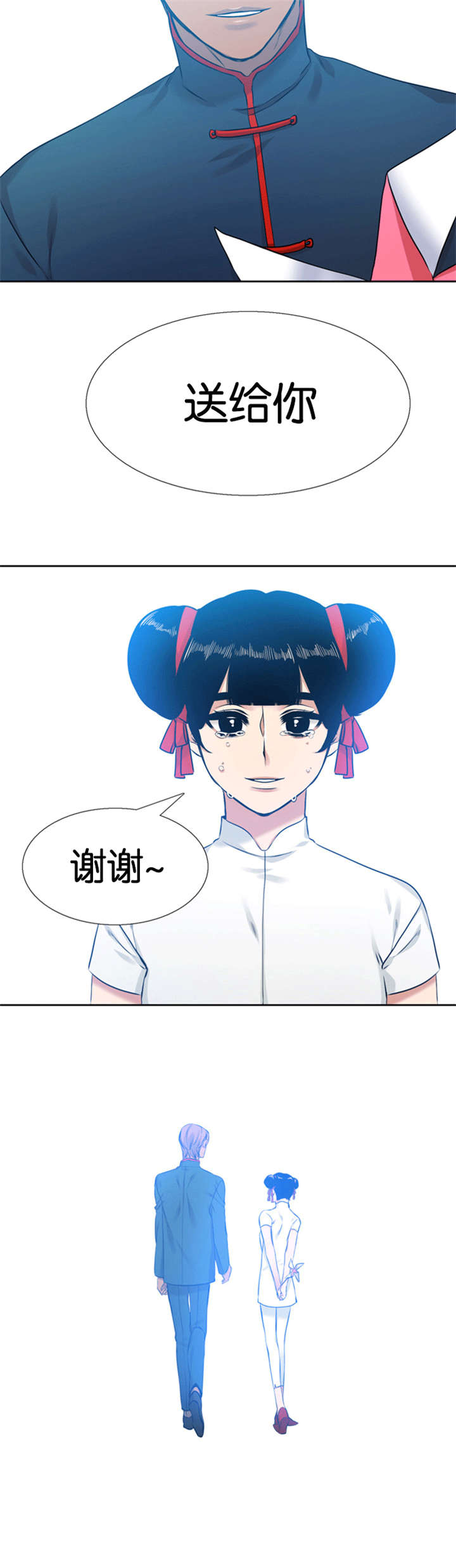 《青鹤/寂静鸟》漫画最新章节第59话免费下拉式在线观看章节第【15】张图片