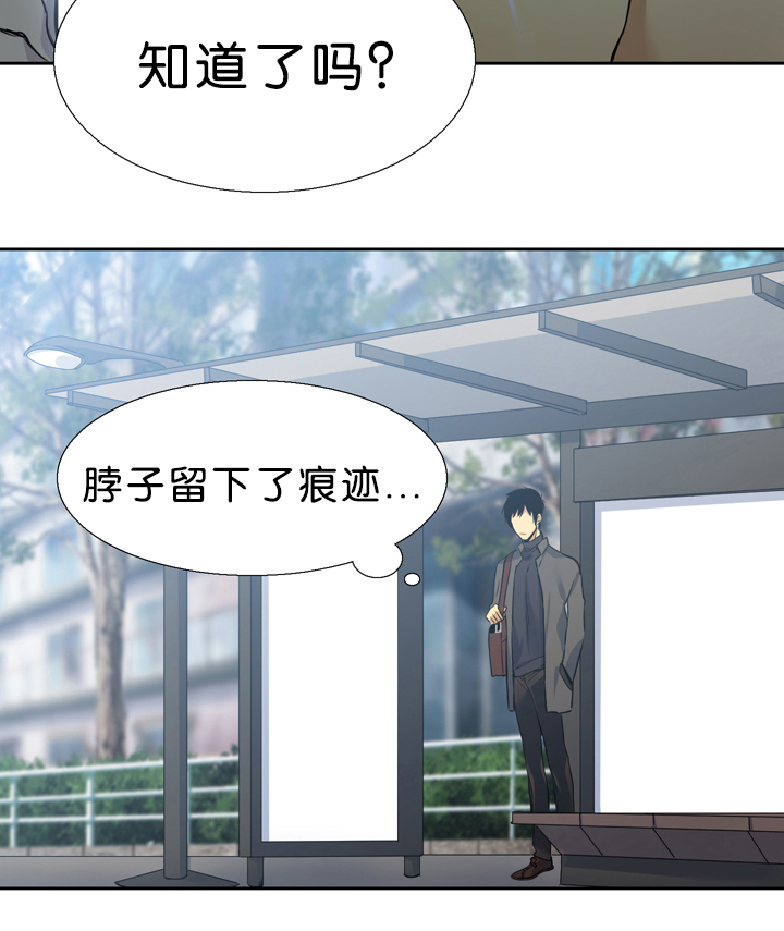 《青鹤/寂静鸟》漫画最新章节第16话免费下拉式在线观看章节第【31】张图片