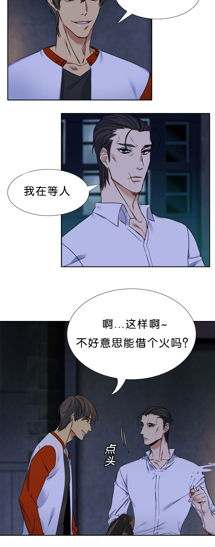 《青鹤/寂静鸟》漫画最新章节第13话免费下拉式在线观看章节第【25】张图片