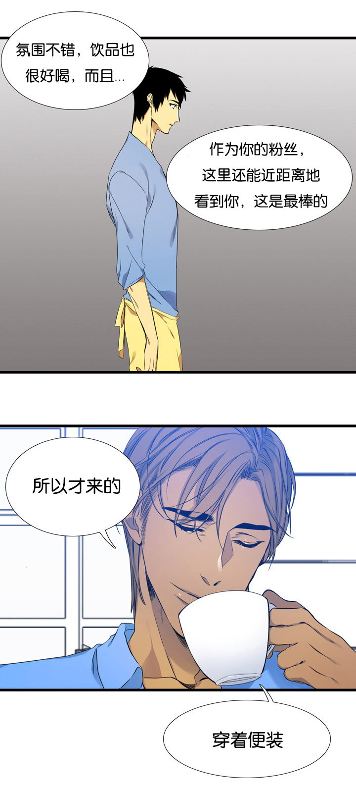 《青鹤/寂静鸟》漫画最新章节第7话免费下拉式在线观看章节第【9】张图片