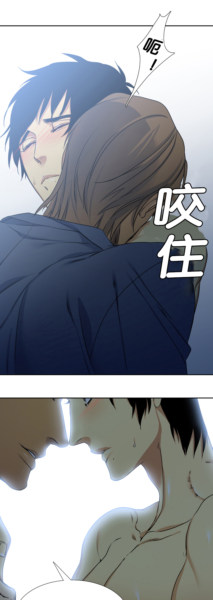 《青鹤/寂静鸟》漫画最新章节第16话免费下拉式在线观看章节第【29】张图片