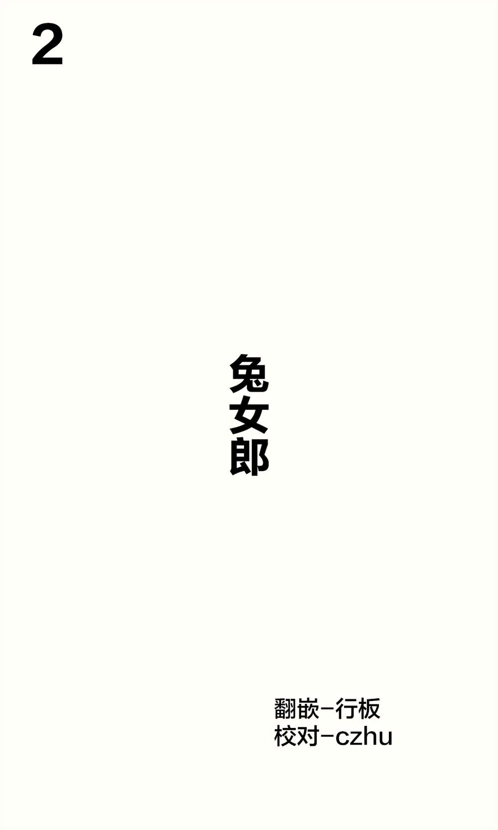 《随著周几变化胸部尺寸的孩子》漫画最新章节第2话免费下拉式在线观看章节第【1】张图片