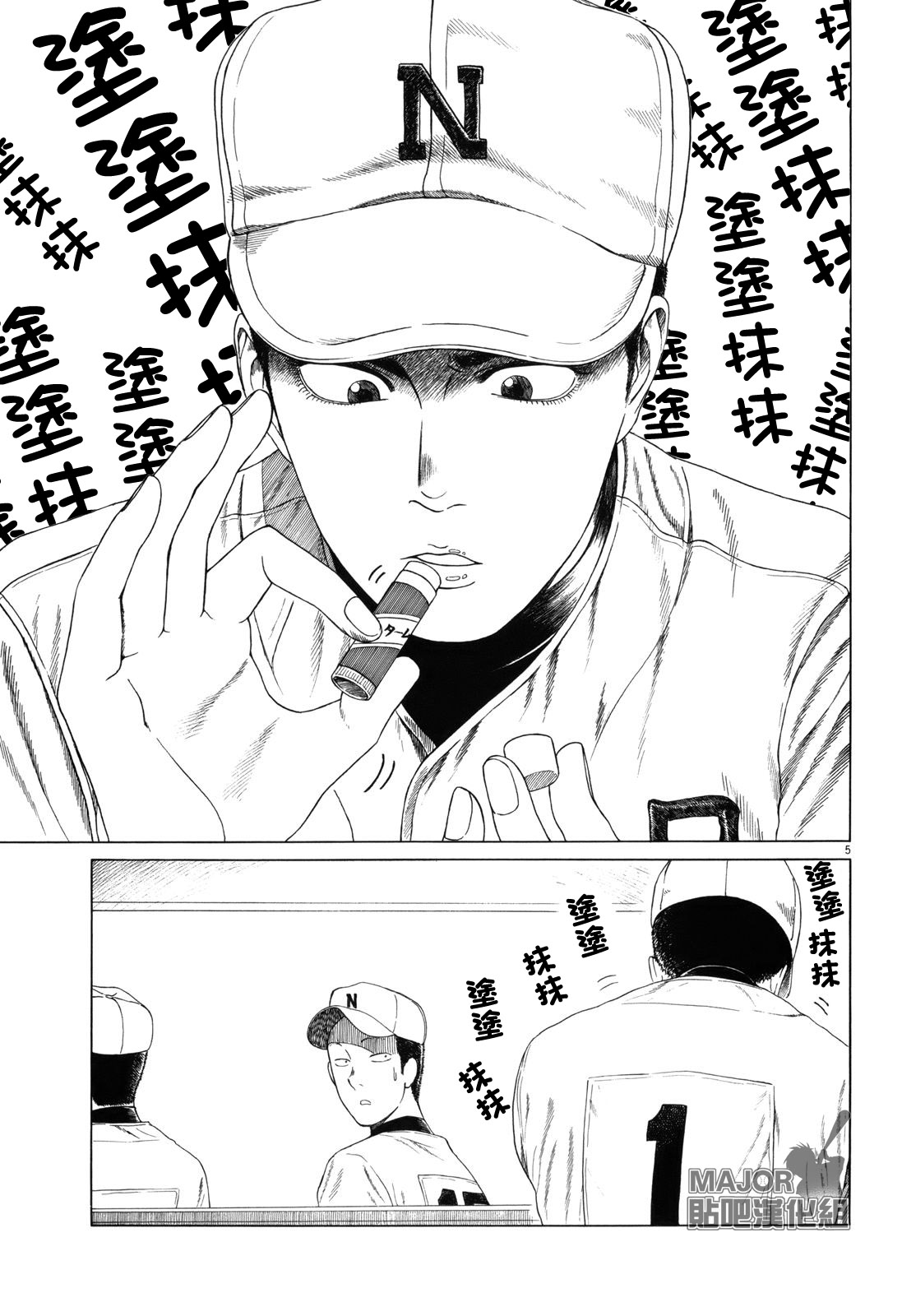 《棒球健儿阿泽》漫画最新章节第76话免费下拉式在线观看章节第【5】张图片