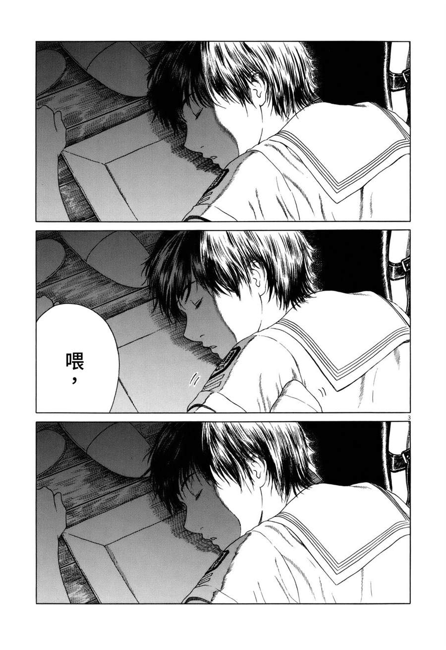 《棒球健儿阿泽》漫画最新章节第85话免费下拉式在线观看章节第【3】张图片