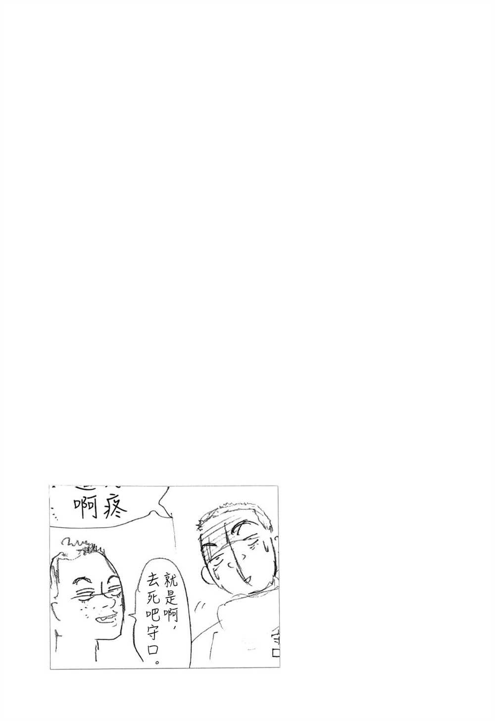 《棒球健儿阿泽》漫画最新章节第18话免费下拉式在线观看章节第【15】张图片