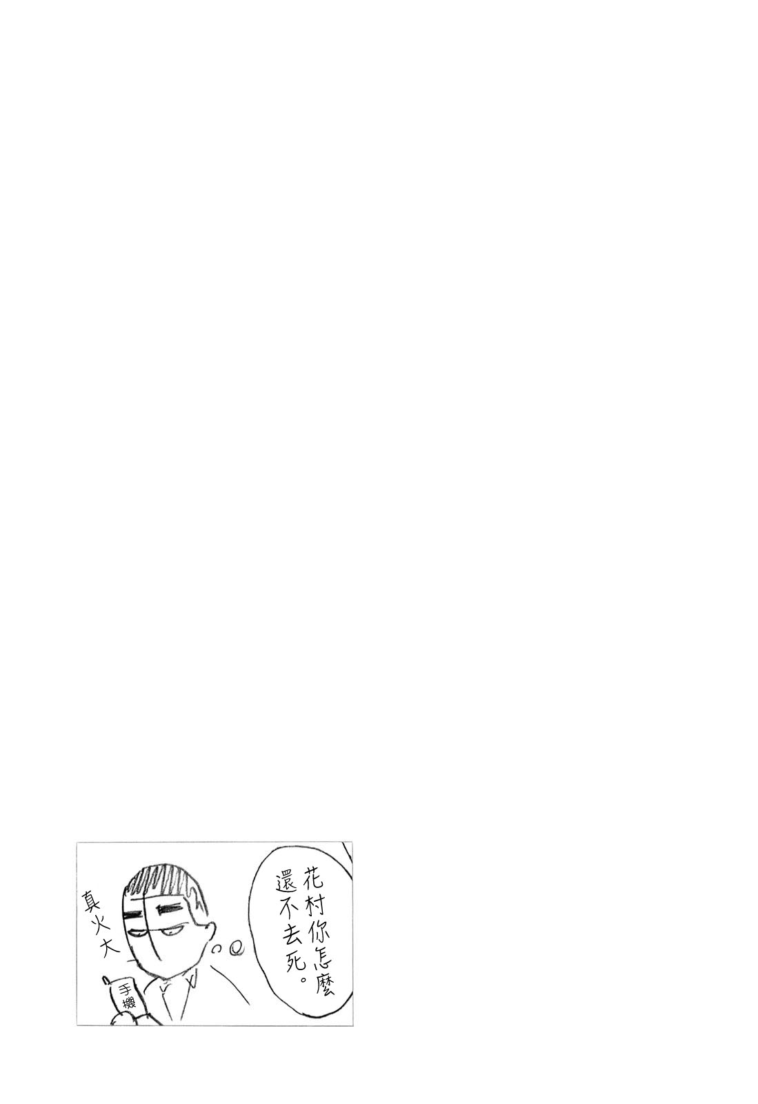 《棒球健儿阿泽》漫画最新章节第21话免费下拉式在线观看章节第【7】张图片