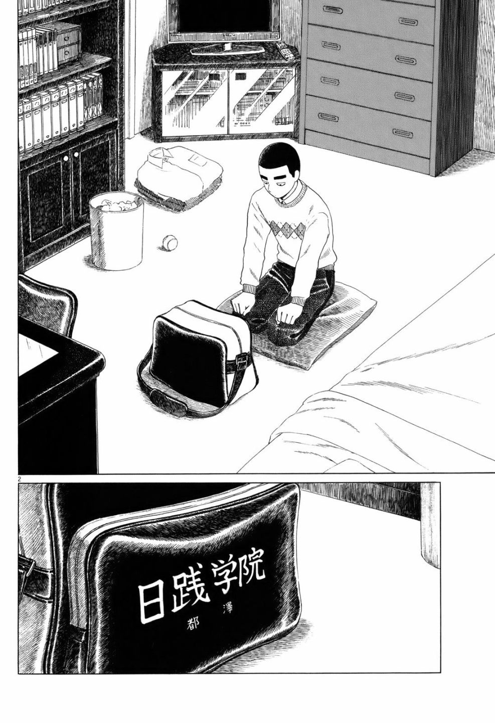 《棒球健儿阿泽》漫画最新章节第62话免费下拉式在线观看章节第【2】张图片