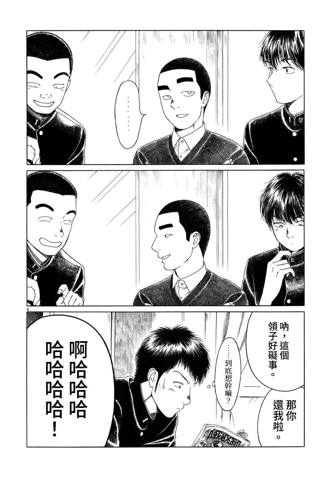 《棒球健儿阿泽》漫画最新章节第73话免费下拉式在线观看章节第【6】张图片