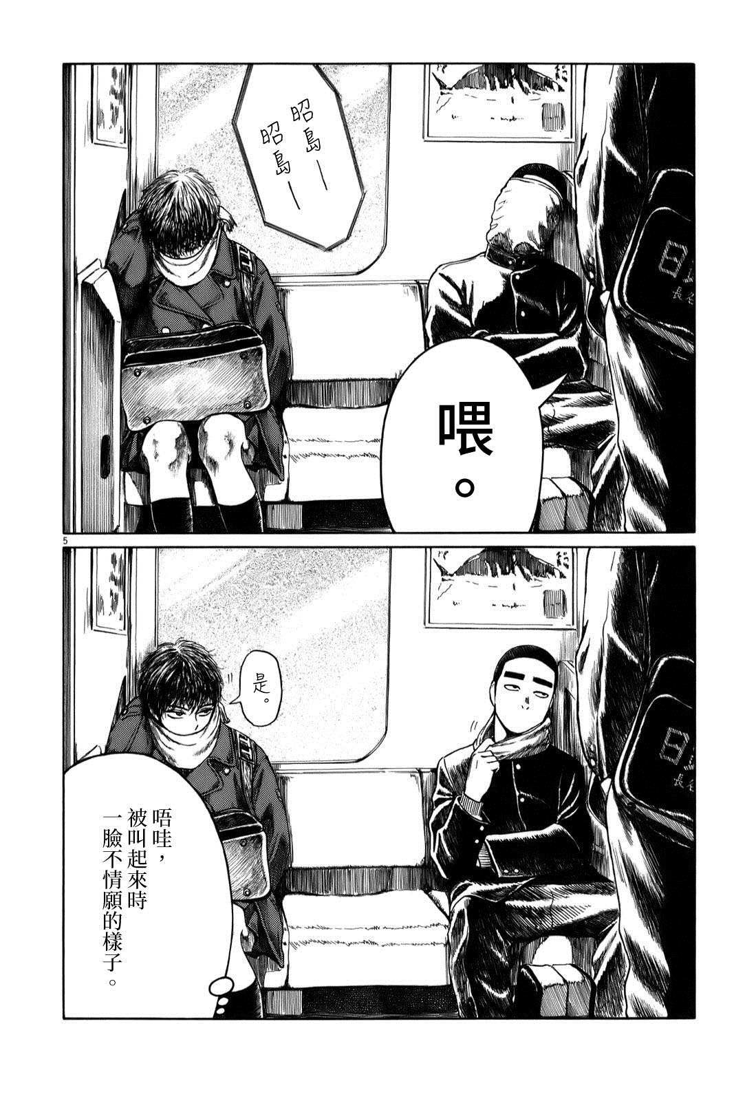 《棒球健儿阿泽》漫画最新章节第26话免费下拉式在线观看章节第【5】张图片