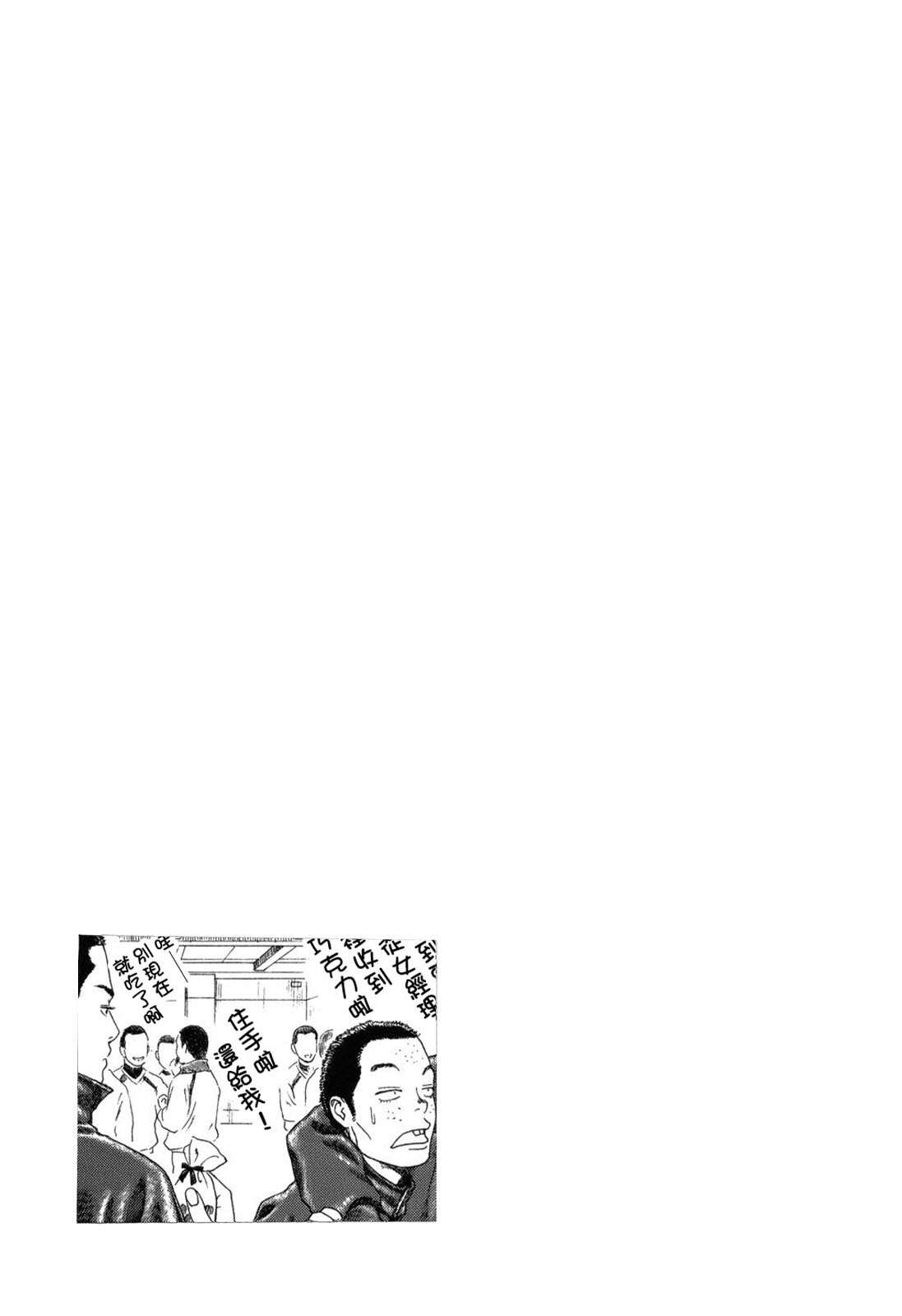 《棒球健儿阿泽》漫画最新章节第69话免费下拉式在线观看章节第【7】张图片