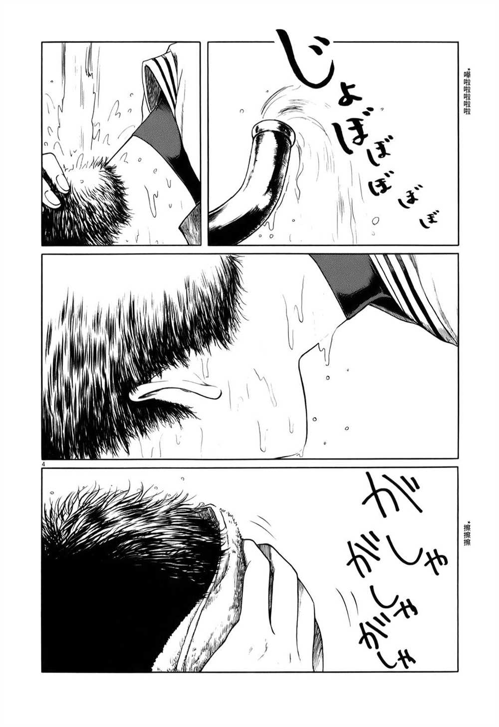 《棒球健儿阿泽》漫画最新章节第18话免费下拉式在线观看章节第【12】张图片