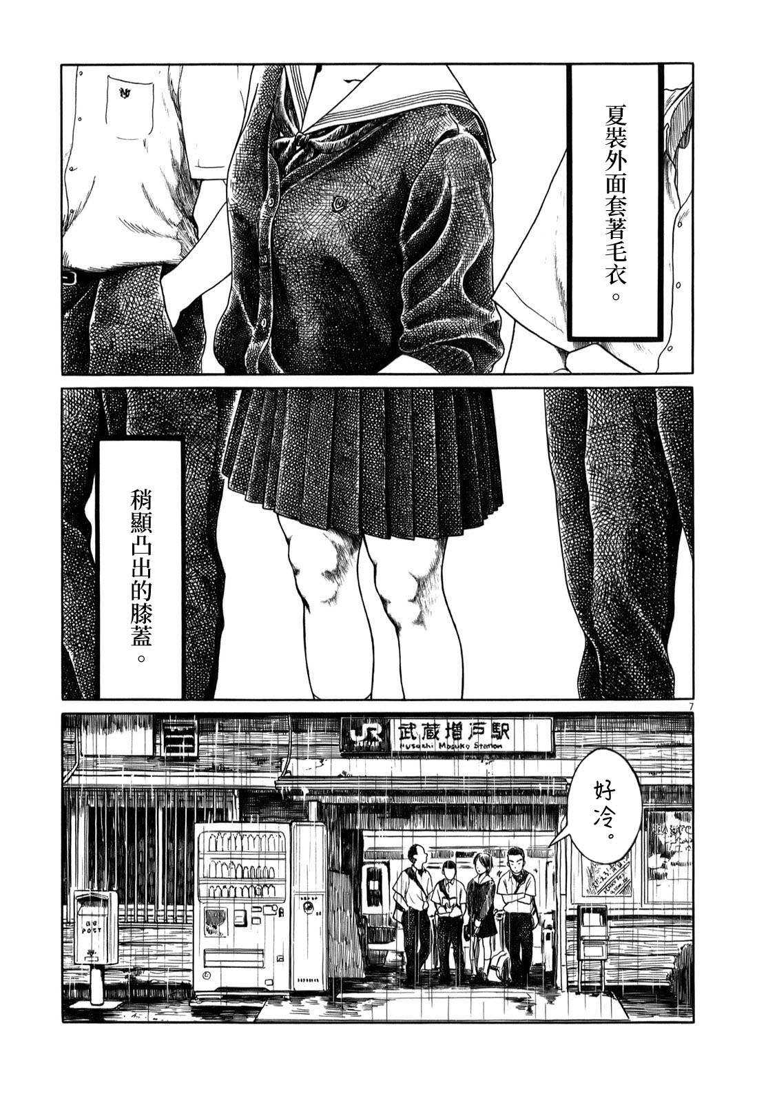 《棒球健儿阿泽》漫画最新章节第8话免费下拉式在线观看章节第【7】张图片