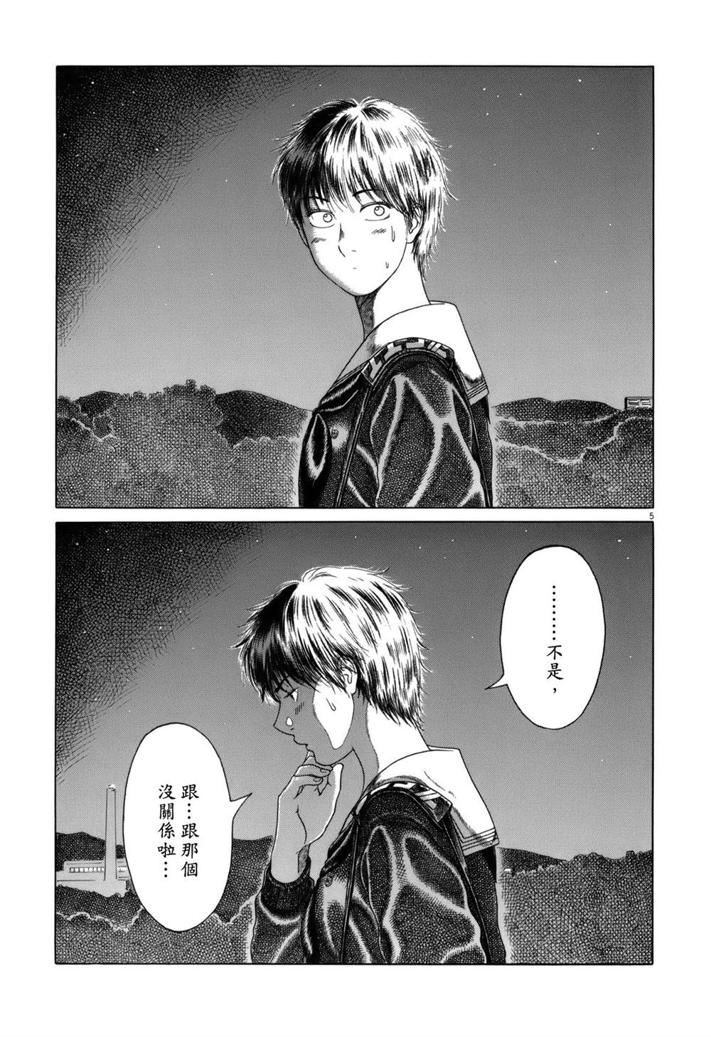 《棒球健儿阿泽》漫画最新章节第101话免费下拉式在线观看章节第【5】张图片