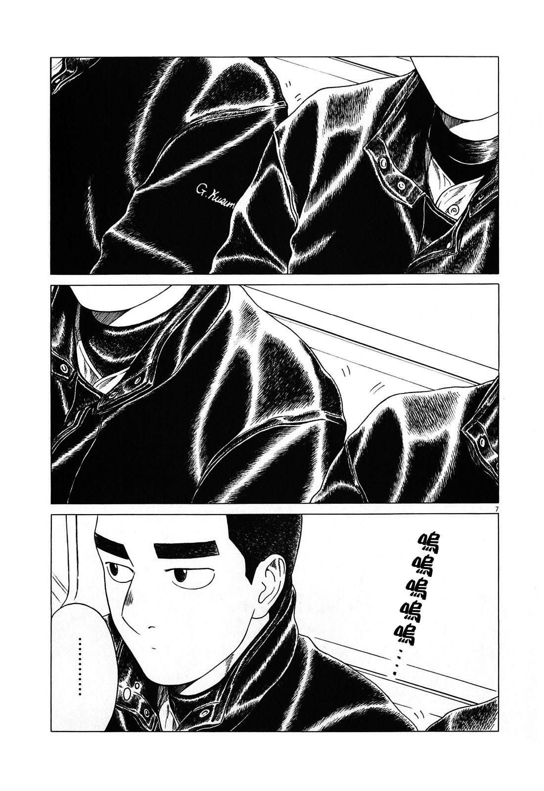 《棒球健儿阿泽》漫画最新章节第120话免费下拉式在线观看章节第【7】张图片